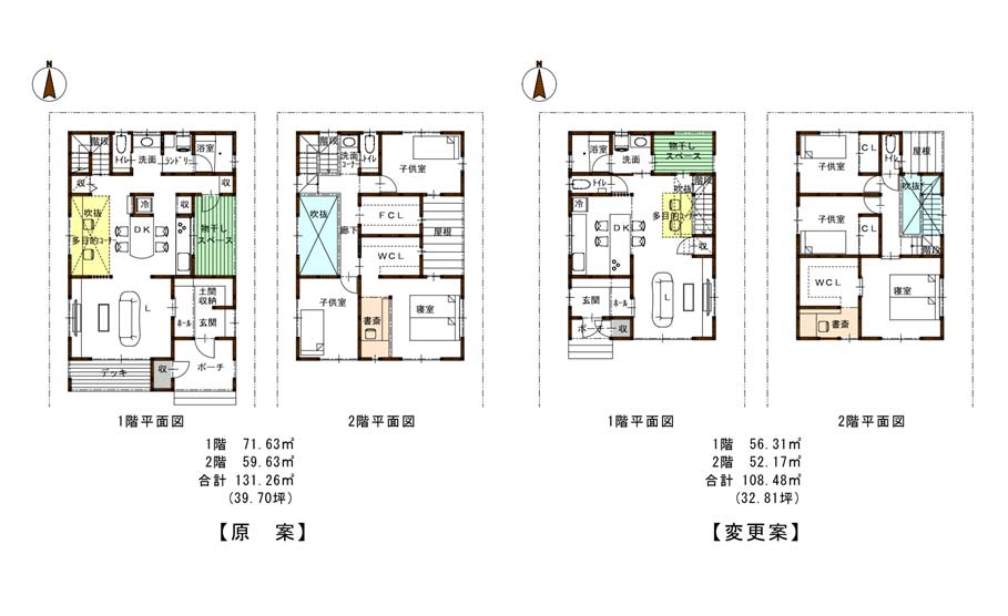間取り事例変更案1