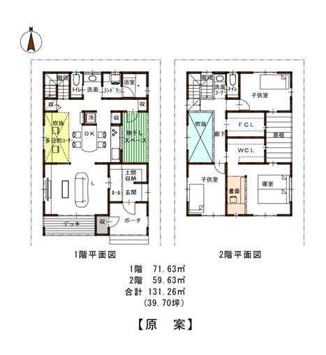 間取り事例原案